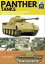 #9: Panther Tanks: Germany Army and Waffen Ss, Normandy Campaign 1944β