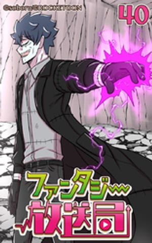 soboru