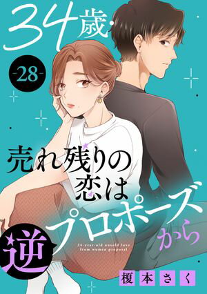 ŷKoboŻҽҥȥ㤨34СĤϵեץݡ 28Żҽҡ[ ܤ ]פβǤʤ165ߤˤʤޤ