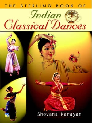 The Sterling Book of INDIAN CLASSICAL DANCE【電子書籍】[ Shovana Narayan ]