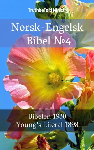 Norsk-Engelsk Bibel No.4 Bibelen 1930 - Young´s Literal 1898【電子書籍】[ TruthBeTold Ministry ]