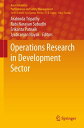 Operations Research in Development Sector【電