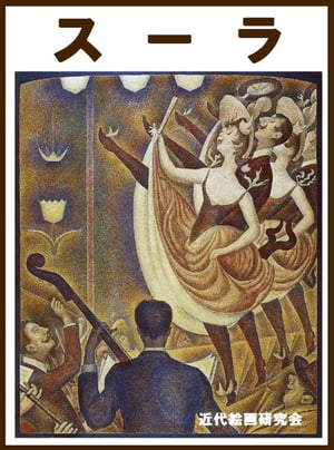 ŷKoboŻҽҥȥ㤨֥Żҽҡ[ 峨踦 ]פβǤʤ80ߤˤʤޤ