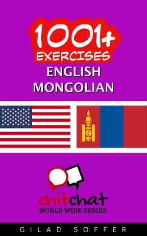 1001+ Exercises English - Mongolian