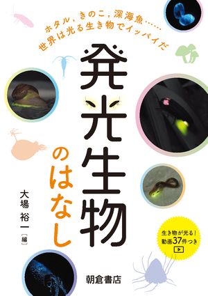 大場裕一