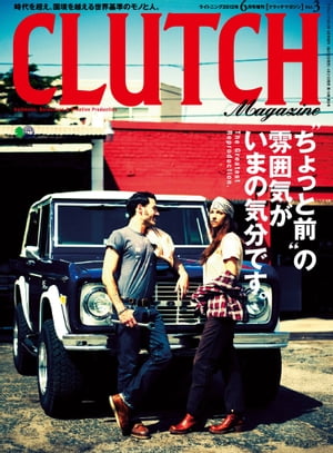 CLUTCH Magazine Vol.3【電子書籍】