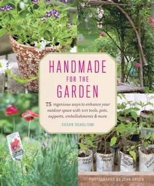ŷKoboŻҽҥȥ㤨Handmade for the Garden 75 Ingenious Ways to Enhance Your Outdoor Space with DIY Tools, Pots, Supports, Embellishments, and MoreŻҽҡ[ Susan Guagliumi ]פβǤʤ20ߤˤʤޤ