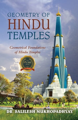 ŷKoboŻҽҥȥ㤨GEOMETRY OF HINDU TEMPLES Geometrical Foundations of Hindu TemplesŻҽҡ[ Dr. Salilesh Mukhopadhyay ]פβǤʤ650ߤˤʤޤ