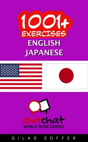 1001+ Exercises English - Japanese