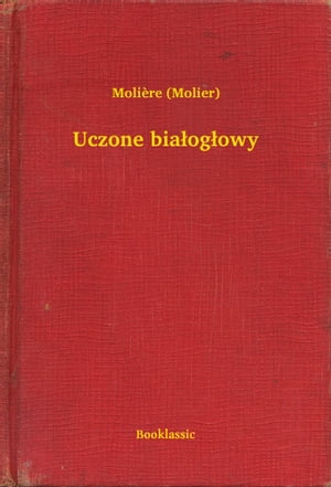 Uczone bia?og?owyŻҽҡ[ Moli?re ]