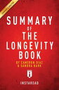 Summary of The Longevity Book by Cameron Diaz and Sandra Bark Includes Analysis【電子書籍】 Instaread Summaries