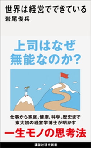 我がビートルズ世代、六十年を歩む