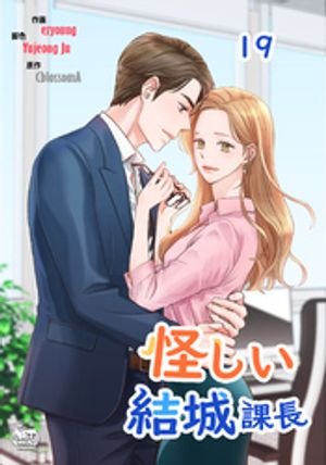 ŷKoboŻҽҥȥ㤨ֲĹ19Żҽҡ[ ezyoung ]פβǤʤ67ߤˤʤޤ