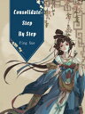 ŷKoboŻҽҥȥ㤨Consolidate Step By Step Volume 3Żҽҡ[ Ying Xue ]פβǤʤ132ߤˤʤޤ