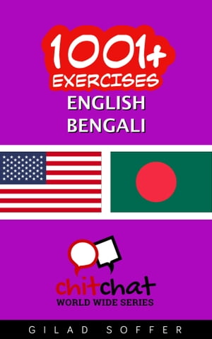 1001+ Exercises English - Bengali