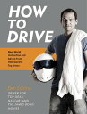 How to Drive Real World Instruction and Advice from Hollywood's Top Driver【電子書籍】...
