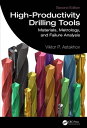 High-Productivity Drilling Tools Materials, Metrology, and Failure Analysis