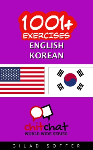 1001+ Exercises English - Korean