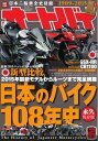 【電子書籍なら、スマホ・パソコンの無料アプリで今すぐ読める!】