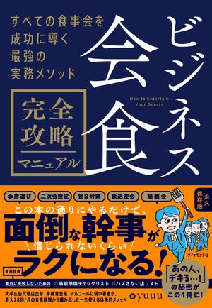 危機を乗り越える力　ホンダF1を世界一に導いた技術者のどん底からの挑戦（集英社インターナショナル）【電子書籍】[ 浅木泰昭 ]