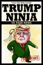 ŷKoboŻҽҥȥ㤨Trump Ninja vs. Fake News Making America Look Ridiculous AgainŻҽҡ[ Trump Ninja ]פβǤʤ399ߤˤʤޤ