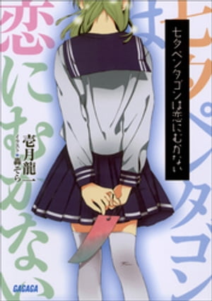 ͼڥ󥿥ˤफʤŻҽҡ[ ζ ]