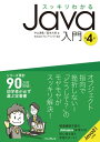 ルビィのぼうけん こんにちは!プログラミング[本/雑誌] (原タイトル:HELLO RUBY) / リンダ・リウカス/作 鳥井雪/訳