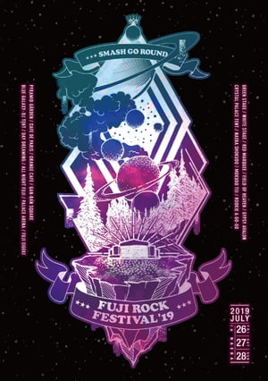 FUJI ROCK FESTIVAL'19 オフィシャル・パンフレット