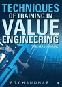 ŷKoboŻҽҥȥ㤨Techniques Of Training In Value Engineering Trainers ManualŻҽҡ[ R.G.Chaudhari ]פβǤʤ211ߤˤʤޤ