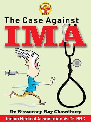 The Case Against IMA