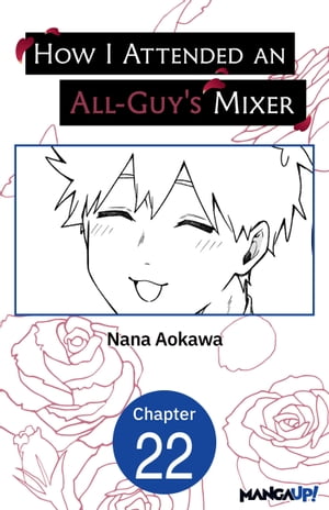 How I Attended an All-Guy's Mixer #022【電子