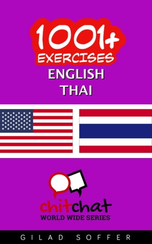 1001+ Exercises English - Thai