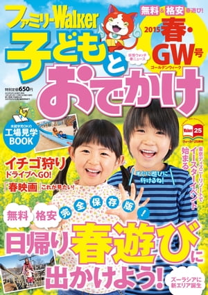 【電子書籍なら、スマホ・パソコンの無料アプリで今すぐ読める！】