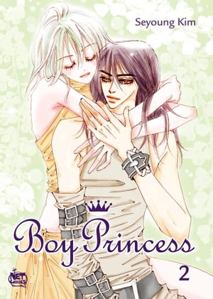 Boy Princess Volume 2【電子書籍】[ Seyoung Kim ]