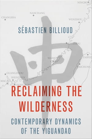 Reclaiming the Wilderness