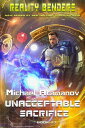 Unacceptable Sacrifice (Reality Benders Book #11): LitRPG Series【電子書籍】[ Michael Atamanov ]