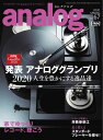 【電子書籍なら、スマホ・パソコンの無料アプリで今すぐ読める!】