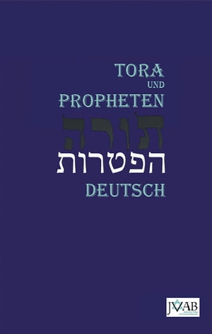 Die Tora nach der ?bersetzung von Moses Mendelssohn und die Haftarot nach Simon Bernfeld, Joel Brill, A. Benesch, Schlomo Salman Lipman, Wolff Meir und Josef Weiss