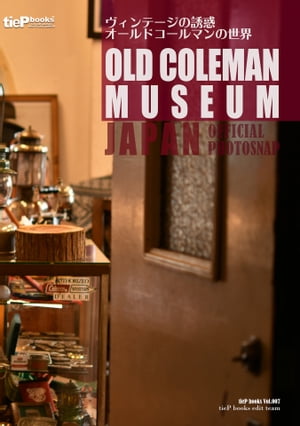 OLD COLEMAN MUSEUM JAPAN OFFICIAL PHOTOSNAP
