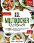 Salat Rezepte XXL 230+ leckere Salate kombinierbar mit zahlreichen Dressings und Saucen. Vielf?ltige Salatvariationen mit ganz viel GeschmackŻҽҡ[ Ina Schmidt ]