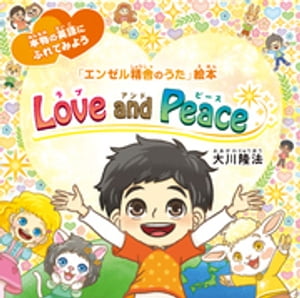 Love and Peace