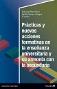 Pr?cticas y nuevas acciones formativas en la ense?anza universitaria y su armon?a en la secundaria【電子書籍】[ Emilio ?lvarez Arregui ]