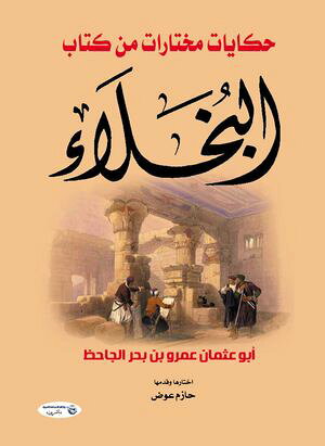 ?????? ??????? ?? ???? ???????【電子書籍】[ ??? ????? ???? ?? ??? ?????? ]