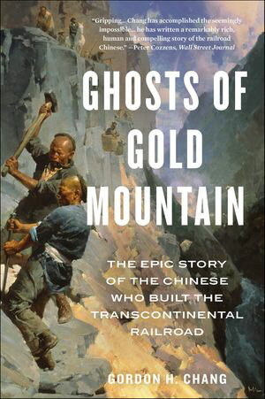 ŷKoboŻҽҥȥ㤨Ghosts Of Gold Mountain The Epic Story of the Chinese Who Built the Transcontinental RailroadŻҽҡ[ Gordon H. Chang ]פβǤʤ1,599ߤˤʤޤ