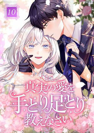 ¤ΰȤ­Ȥ궵ʤ 10áŻҽҡ[  ]