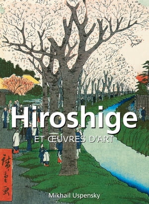 Hiroshige et œuvres d'art