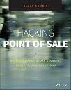 Hacking Point of Sale Payment Application Secrets, Threats, and Solutions【電子書籍】[...