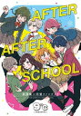 AFTER AFTER SCHOOL
