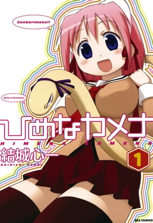 ŷKoboŻҽҥȥ㤨֤Ҥʥ 1Żҽҡ[ 뿴 ]פβǤʤ838ߤˤʤޤ