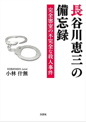 ŷKoboŻҽҥȥ㤨Ĺëû˺Ͽ ̩ԴʻͻŻҽҡ[ ӽ̵ ]פβǤʤ99ߤˤʤޤ